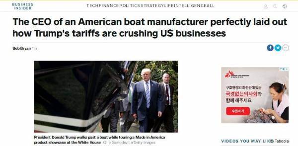 特朗普的關稅政策如何摧毀美國企業？美造船公司CEO告訴你