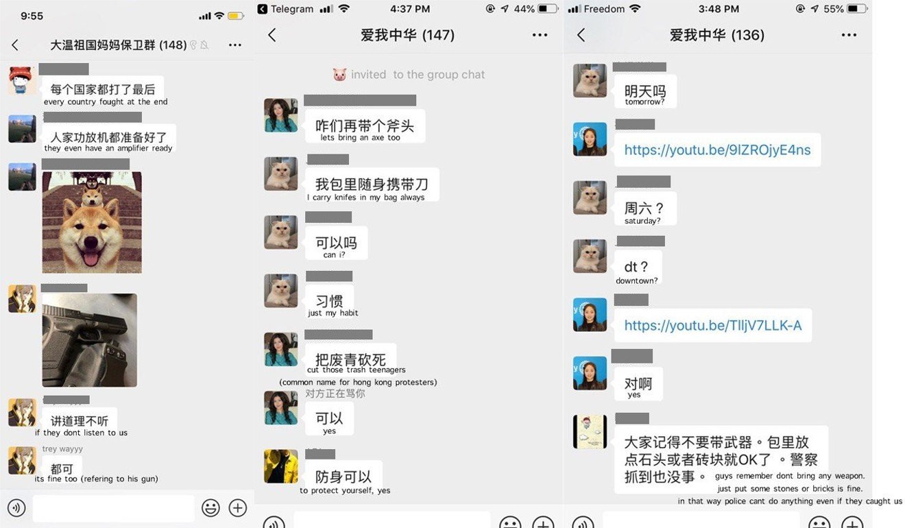 8月16日發布的截圖顯示了微信的消息，其中香港抗議運動的反對者討論了攜帶武器來對抗溫哥華的活動分子。照片：講義
