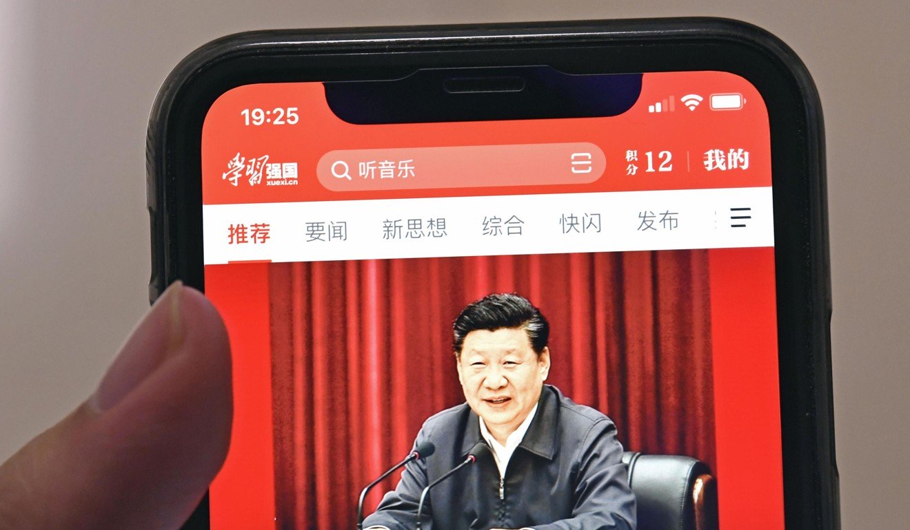 由中国共产党开发的智能手机应用程序可以教习习近平思想。照片：共同社