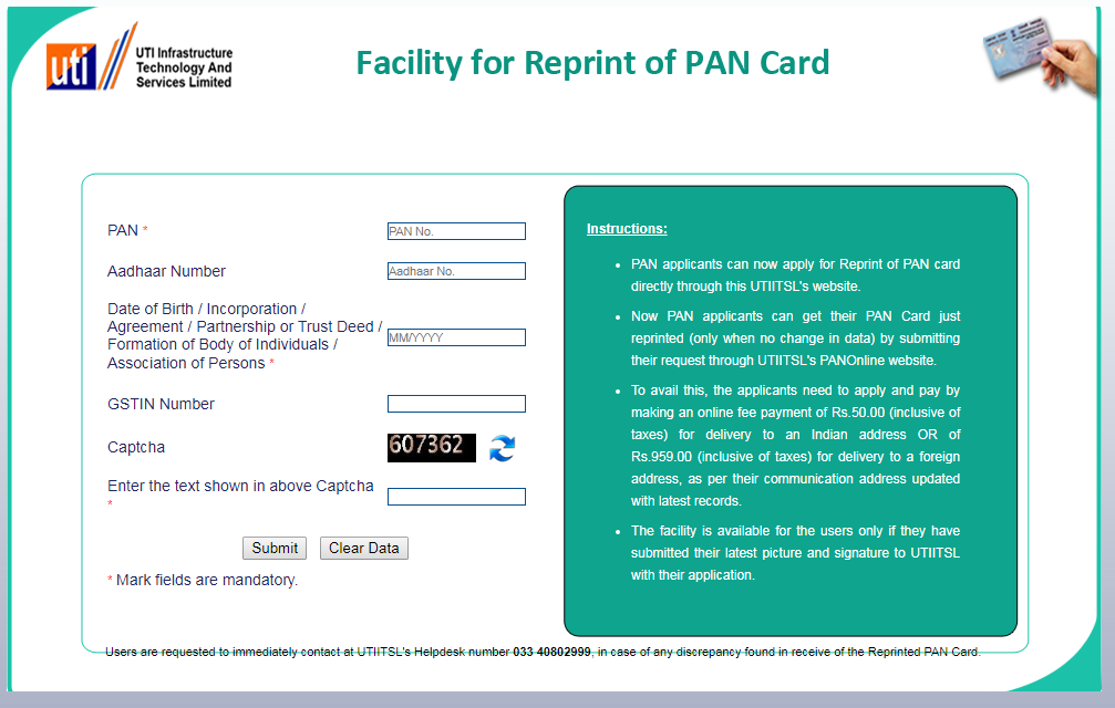 可以通過UTITSL和NSDL的門戶網站訂購PAN卡的重印。