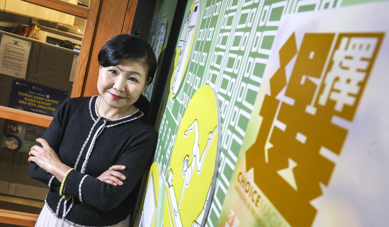 消费者委员会（Consumer Council）首席执行官吉莉·王（Gilly Wong）庆祝成立45周年。照片：娜拉·谭