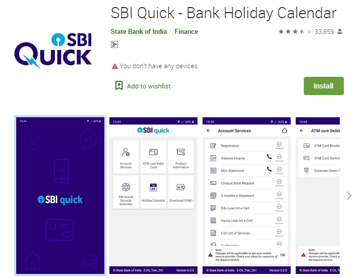 SBI假期日历现在已在SBI Quick应用程序中。