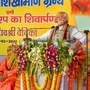 总理纳伦德拉·莫迪（Narendra Modi）在2020年2月16日在瓦拉纳西的Jangamwadi Math上举行的Shri Jagadguru Vishwaradhya Gurukul百年庆典闭幕式上致辞（照片：PTI）