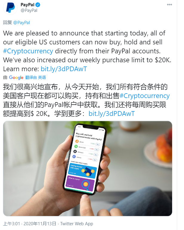 灰度、Paypal双管齐下，比特币迎来圈外资金水龙头