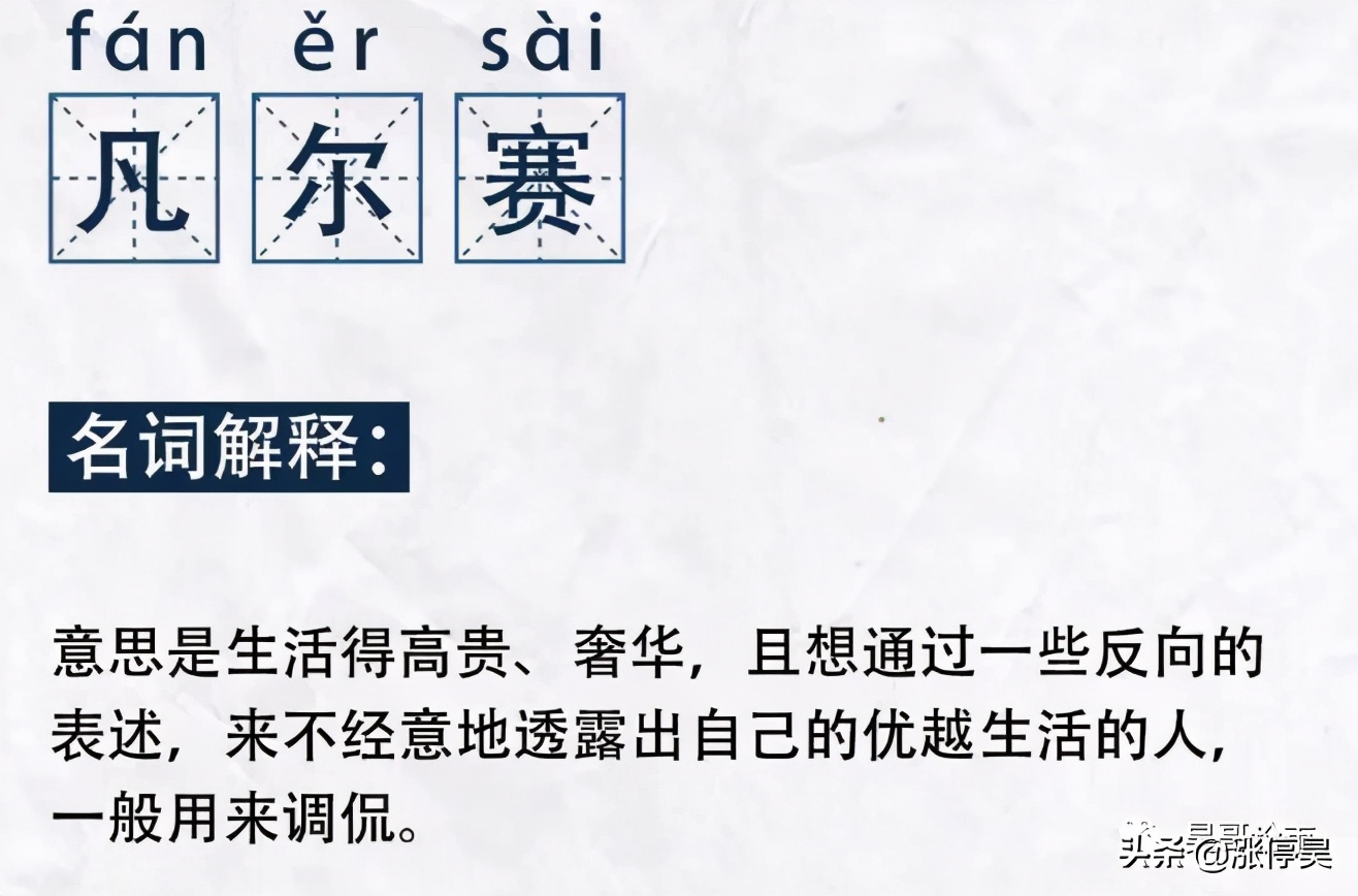 昊哥论市：高盛表示：2021商品期货会有出现结构性牛市